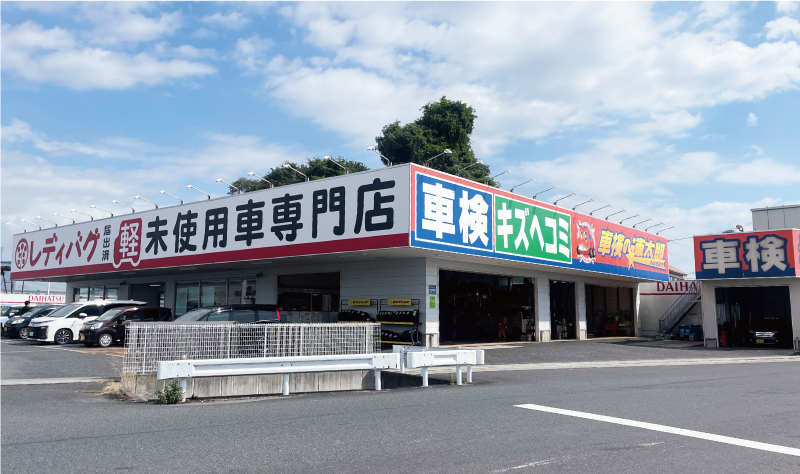 春日部バイパス店