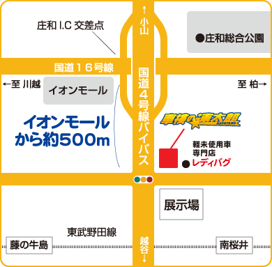 速太郎春日部バイパス地図　イオンモール春日部から約500m